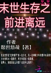 Advance and Stay Far Before Surviving in the Apocalypse