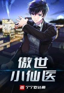 The Proud Little Fairy Doctor