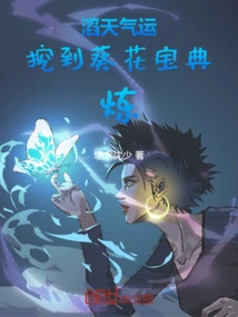 Great Luck: Dig the Sunflower Book and Refine It!