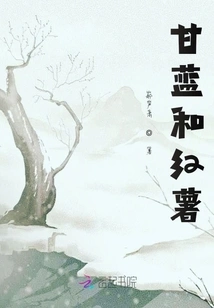 Kale and Sweet Potatoes