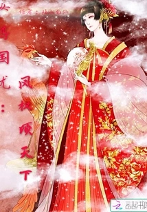 Women Respect the Country and Worry About It: Phoenix Has the Power to Spread the World