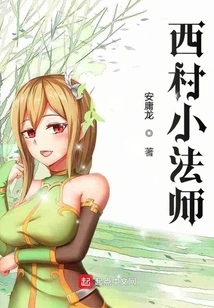 Little Master from West Village