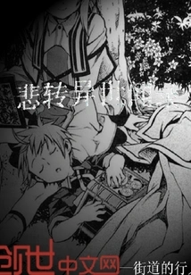 Sad News About Another World