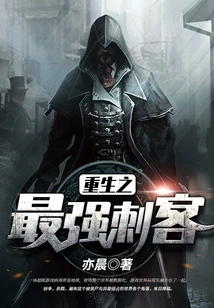 Rebirth of the Strongest Assassin