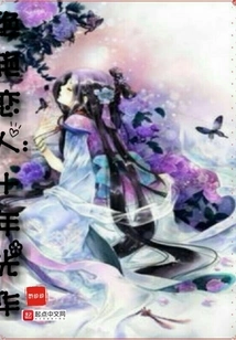 Gorgeous Lovers: Ten Years of Glory