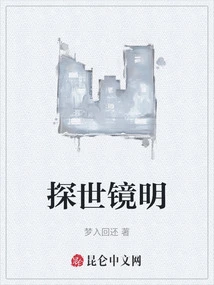 Exploring the Mirror of the World