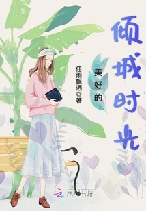 Beautiful Time in the City