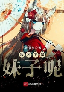 Hiding from Our Door at Home