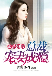 God-given Baby, I Just Like You