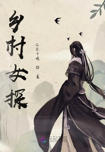 Allure Female Detective