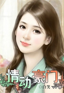 Affectionate Wealthy Family