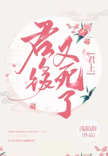 Your Majesty, Your Majesty is Dead Again