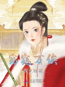 He is Graceful and Graceful, and a Gentleman is Fond of Quarrels