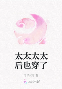 My Wife and I Also Wore It