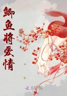 Crucian Carp Will Love