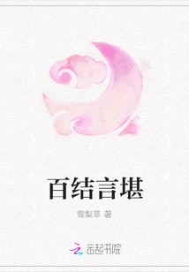 Too Bad to Say Anything