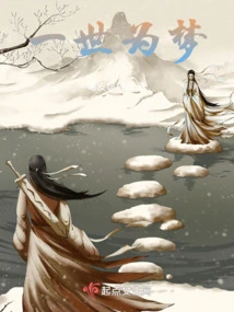 A Lifetime of Dreams