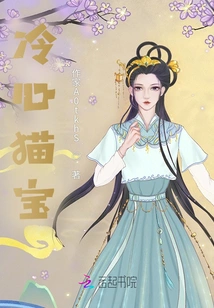 Cold-hearted Cat Baby