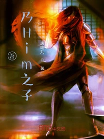 I Am the Son of Him!