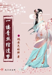 A Wisp of Blue Silk Ribbon and a Wet Dream