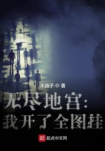 Endless Underground Palace: I Opened the Whole Map