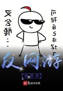 Anti-online Grocery Store