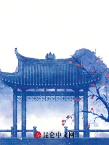 Civil War: My Three Hundred Years of the Song Dynasty