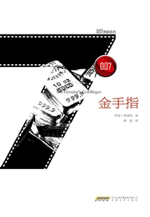 007 Collection Series Gold Finger