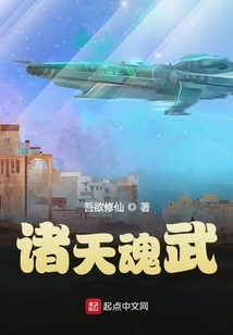 All Heavens Soul Martial Arts