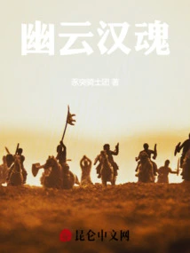 Ghostly Cloud Han Soul