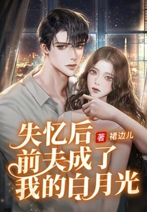 You Are My Ten Thousand Heartbeats