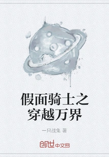 Kamen Rider: Across All Realms