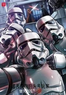 The Number One Player in American Dramas