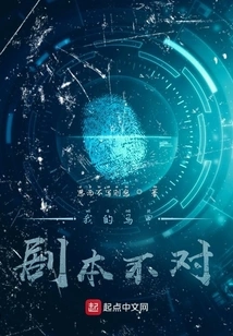 My Vest Script is Wrong