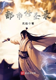 Urban Cultivation Record