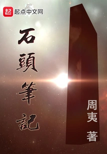 Baojianzhai's Ci Poems