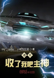 Global Subsidence: I Can Shop the Sky Online