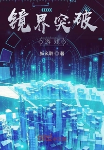 Mirror Breakout Game