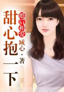 I Will Love You Forever