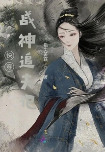 Fast Travel: the God of War Chasing His Husband