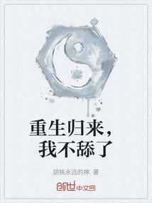 After Rebirth, I Won't Lick Anymore