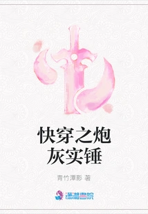 The Cannon Fodder of Quick Travel