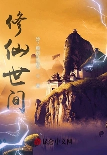 Cultivation in the World