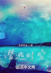 Escape Time and Space