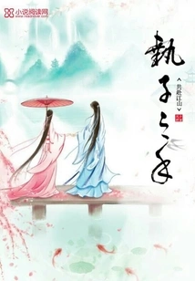 Hold Hands and Go to the Country Together