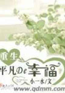 Rebirth of Ordinary Happiness