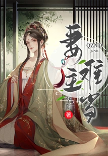 Difficult to Be a Wife