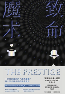 Deadly Magic (original Movie of the Same Name)