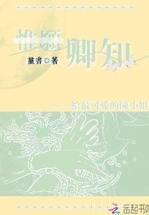 I Only Hope You Know