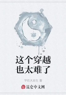 This Time Travel is Too Difficult